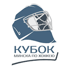 Кубок Минска
