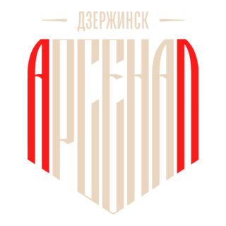 Арсенал Дзержинск