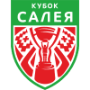 Кубок Салея